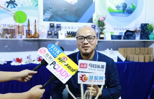媒体采访IAA国际香氛创始人高晓扬先生